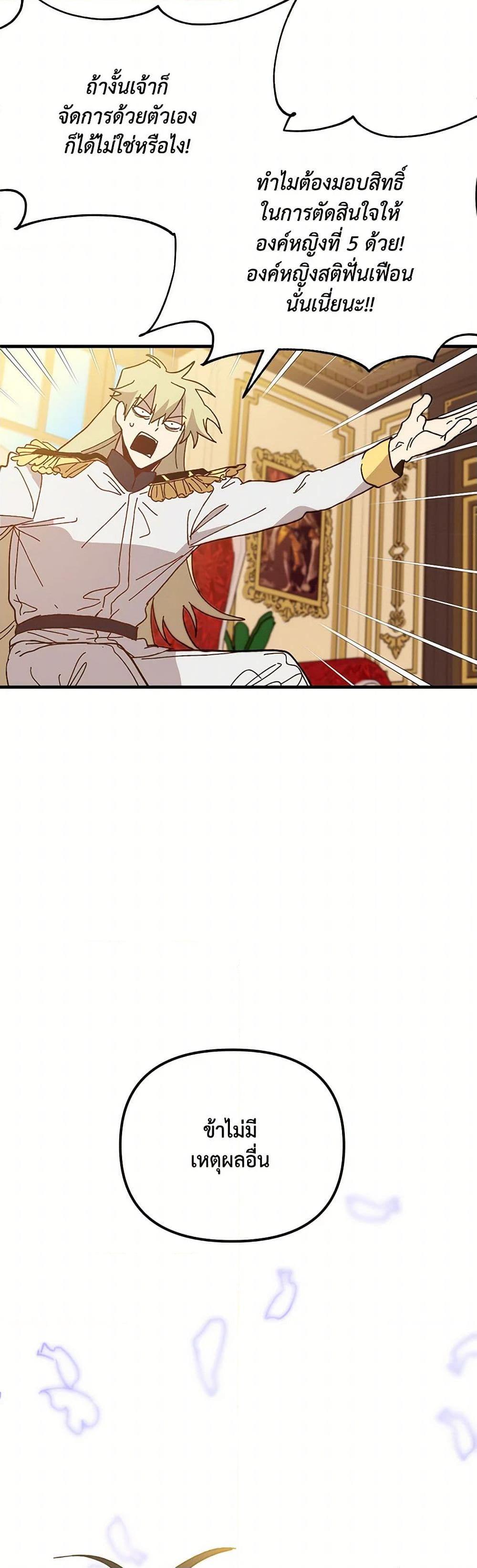 Manga-lc-com อ่านมังงะ อ่านการ์ตูน ออนไลน์ ฟรี The Princess Pretends to Be Crazy ตอนที่ 1 2 3 4 5 6 7 8 9 10 11 12 13 14 ฟรี ไม่มีโฆษณา Manga-lc - อ่าน มังงะ อ่าน การ์ตูน ออนไลน์ อ่านมังงะ ฟรี