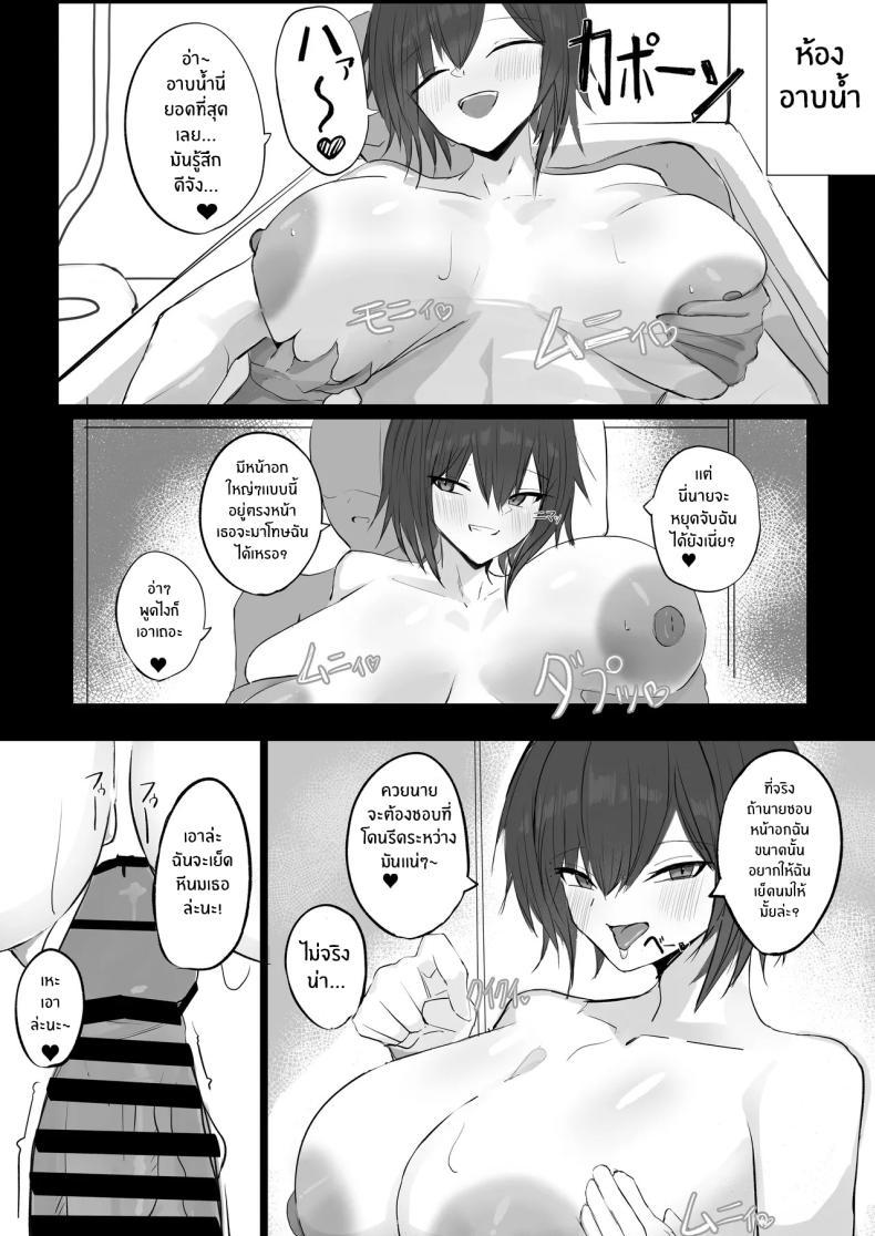 Doujin-Lc- อ่าน โดจิน มังฮวา เกาหลี ญี่ปุ่น จีน แปลไทย เพื่อนสมัยเด็ก J คัพ[Aoi Hoshi ni Umareta Dark Angel (Sabajiba Gonhachirou)] Mukashi Otoko da to Omotteta J-Cup Osananajimi to H suru Hon ตอนที่ 1 2 3 4 5 6 7 8 9 10 11 12 13 14 ฟรี ไม่มีโฆษณา อ่าน โดจิน Manhwa เกาหลี ญี่ปุ่น จีน เรามีครบ คัดมาให้เน้นๆ โดจิน 18+ รับประกันความฟินโดย  Doujin Lc