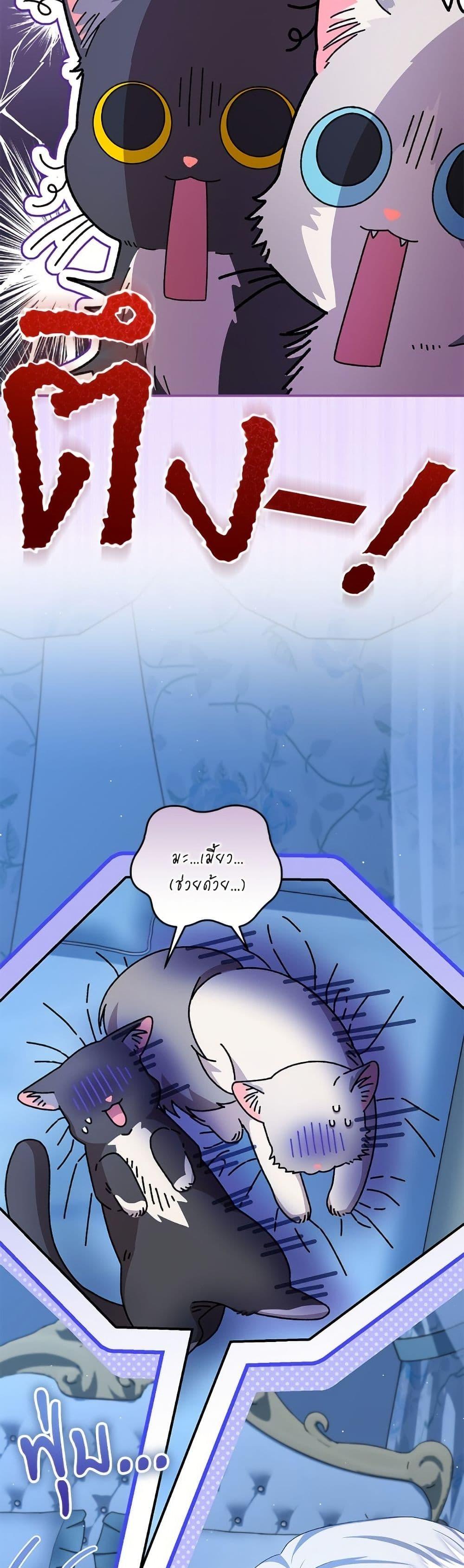 Manga-lc-com อ่านมังงะ อ่านการ์ตูน ออนไลน์ ฟรี I Became the Stepmother of an Irrevocable Dark Family ตอนที่ 1 2 3 4 5 6 7 8 9 10 11 12 13 14 ฟรี ไม่มีโฆษณา Manga-lc - อ่าน มังงะ อ่าน การ์ตูน ออนไลน์ อ่านมังงะ ฟรี