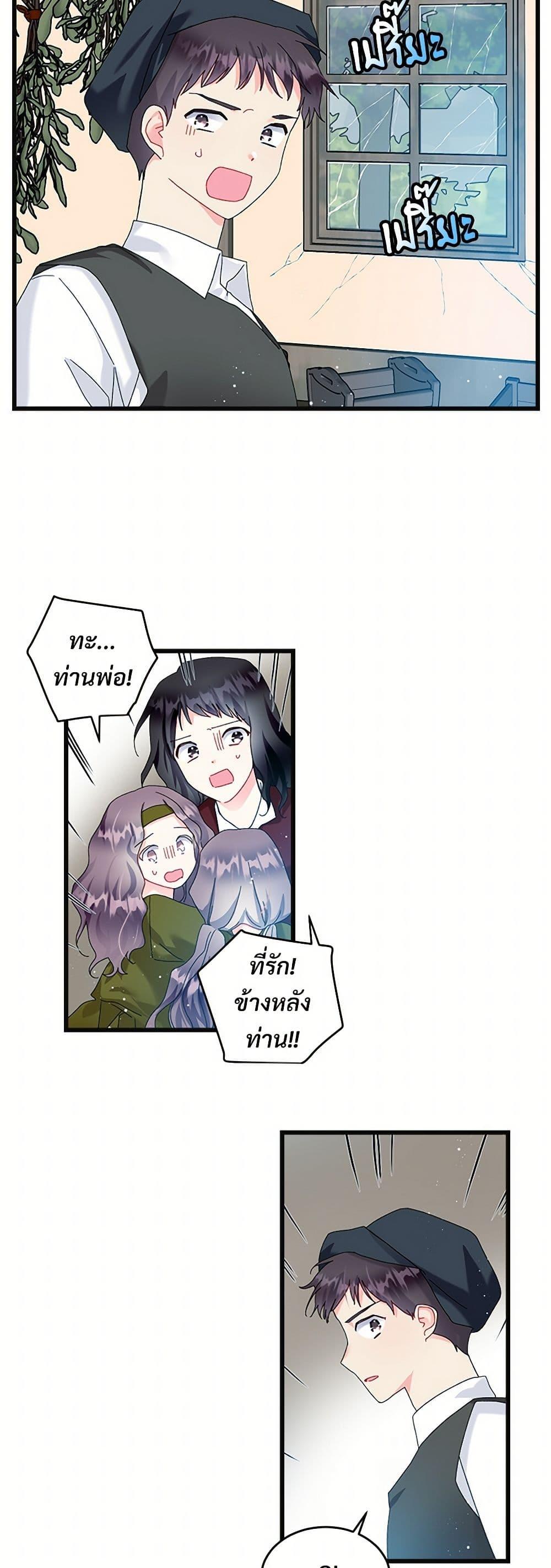 Manga-lc-com อ่านมังงะ อ่านการ์ตูน ออนไลน์ ฟรี The Lady’s Butler ตอนที่ 1 2 3 4 5 6 7 8 9 10 11 12 13 14 ฟรี ไม่มีโฆษณา Manga-lc - อ่าน มังงะ อ่าน การ์ตูน ออนไลน์ อ่านมังงะ ฟรี