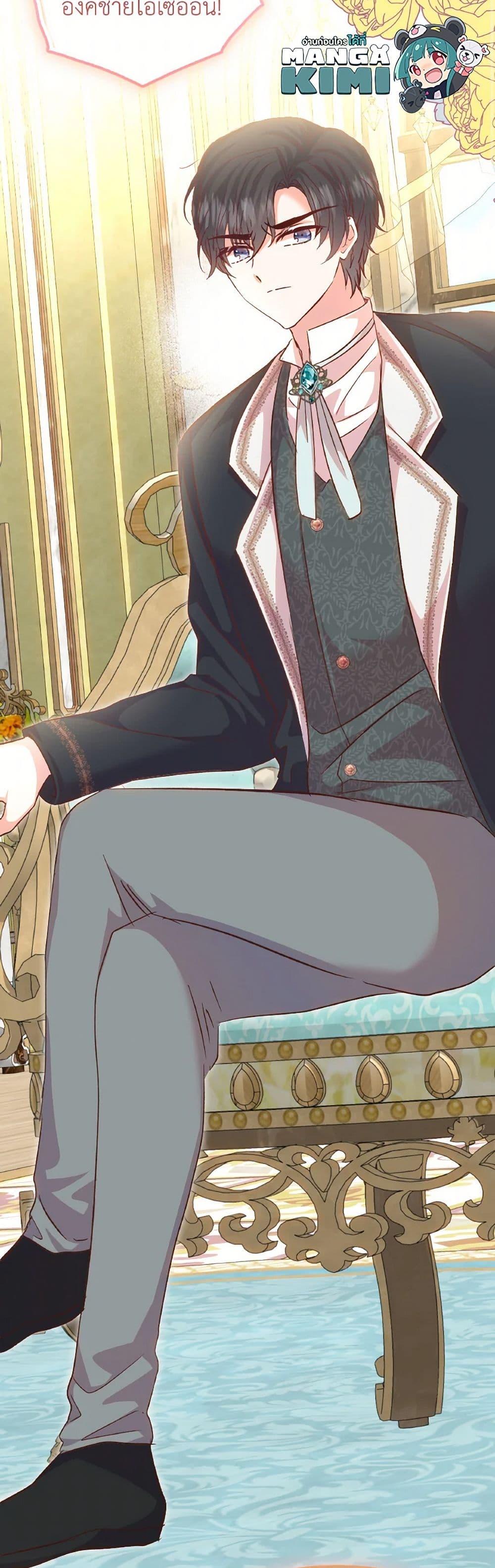 Manga-lc-com อ่านมังงะ อ่านการ์ตูน ออนไลน์ ฟรี I Didn’t Save You To Get Proposed To ตอนที่ 1 2 3 4 5 6 7 8 9 10 11 12 13 14 ฟรี ไม่มีโฆษณา Manga-lc - อ่าน มังงะ อ่าน การ์ตูน ออนไลน์ อ่านมังงะ ฟรี