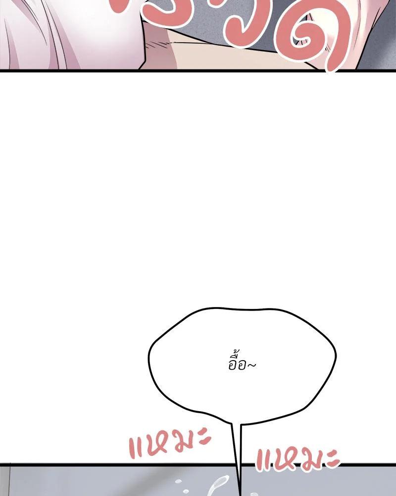 Doujin-Lc- อ่าน โดจิน มังฮวา เกาหลี ญี่ปุ่น จีน แปลไทย Taxi ตอนที่ 1 2 3 4 5 6 7 8 9 10 11 12 13 14 ฟรี ไม่มีโฆษณา อ่าน โดจิน Manhwa เกาหลี ญี่ปุ่น จีน เรามีครบ คัดมาให้เน้นๆ โดจิน 18+ รับประกันความฟินโดย  Doujin Lc