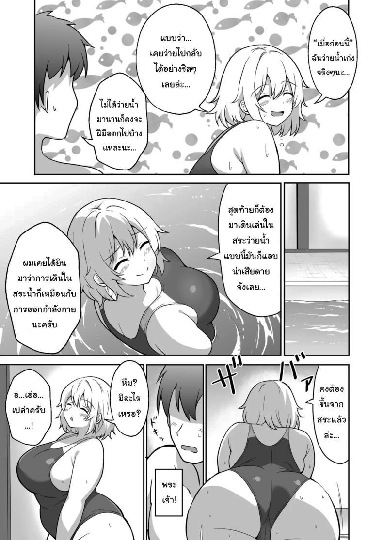 Doujin-Lc- อ่าน โดจิน มังฮวา เกาหลี ญี่ปุ่น จีน แปลไทย คุณยูโกะที่อาศัยอยู่ข้างห้อง [Ampullaria] Apart no Otonari-san ga Yarasete Kureru Hanashi My Nextdoor Neighbor Let Me Fuck Her ตอนที่ 1 2 3 4 5 6 7 8 9 10 11 12 13 14 ฟรี ไม่มีโฆษณา อ่าน โดจิน Manhwa เกาหลี ญี่ปุ่น จีน เรามีครบ คัดมาให้เน้นๆ โดจิน 18+ รับประกันความฟินโดย  Doujin Lc