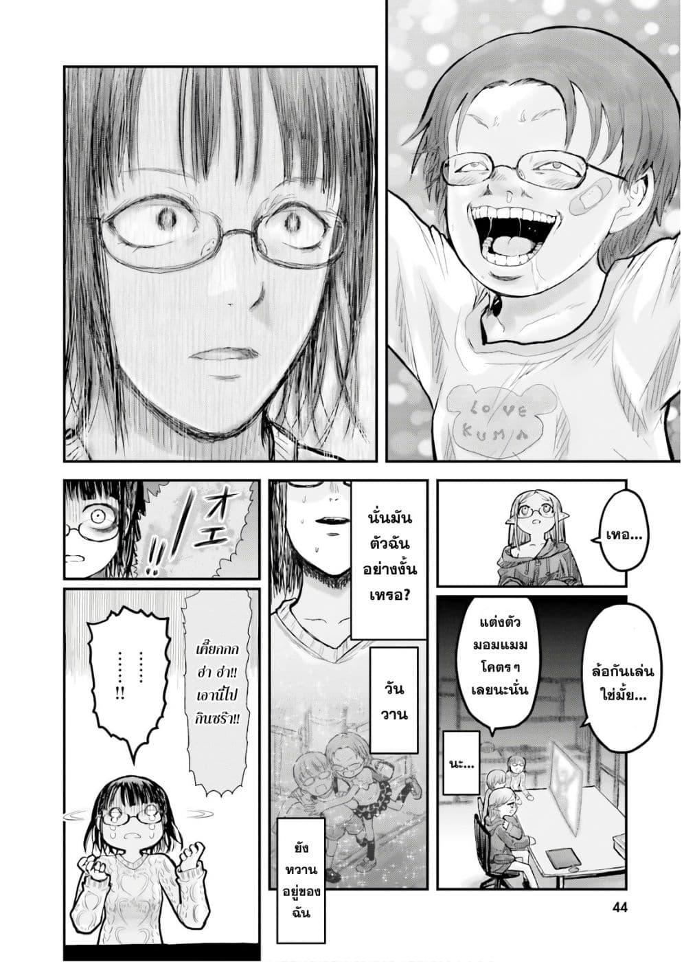 Manga-lc-com อ่านมังงะ อ่านการ์ตูน ออนไลน์ ฟรี Isekai Ojisan ตอนที่ 1 2 3 4 5 6 7 8 9 10 11 12 13 14 ฟรี ไม่มีโฆษณา Manga-lc - อ่าน มังงะ อ่าน การ์ตูน ออนไลน์ อ่านมังงะ ฟรี