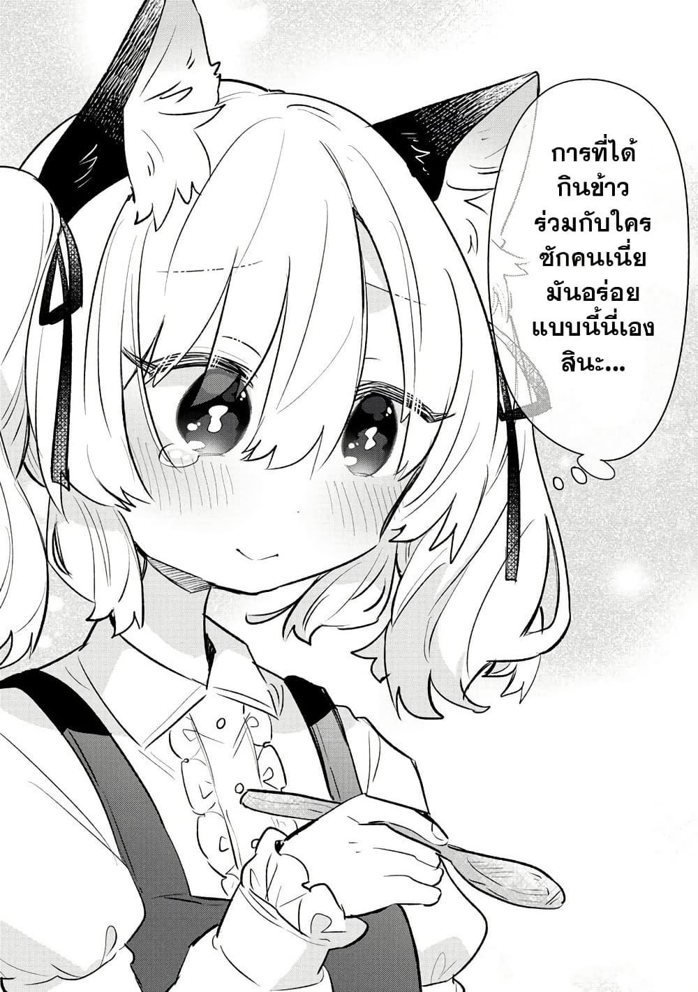 Manga-lc-com อ่านมังงะ อ่านการ์ตูน ออนไลน์ ฟรี Nekomimi Shoujo wa Mori de Slow Life wo Okuritai ~Mofumofu wa Shomou Shimashita ga, Seijo to ka Ouji-sama to ka wa Chuumongai desu~ ตอนที่ 1 2 3 4 5 6 7 8 9 10 11 12 13 14 ฟรี ไม่มีโฆษณา Manga-lc - อ่าน มังงะ อ่าน การ์ตูน ออนไลน์ อ่านมังงะ ฟรี