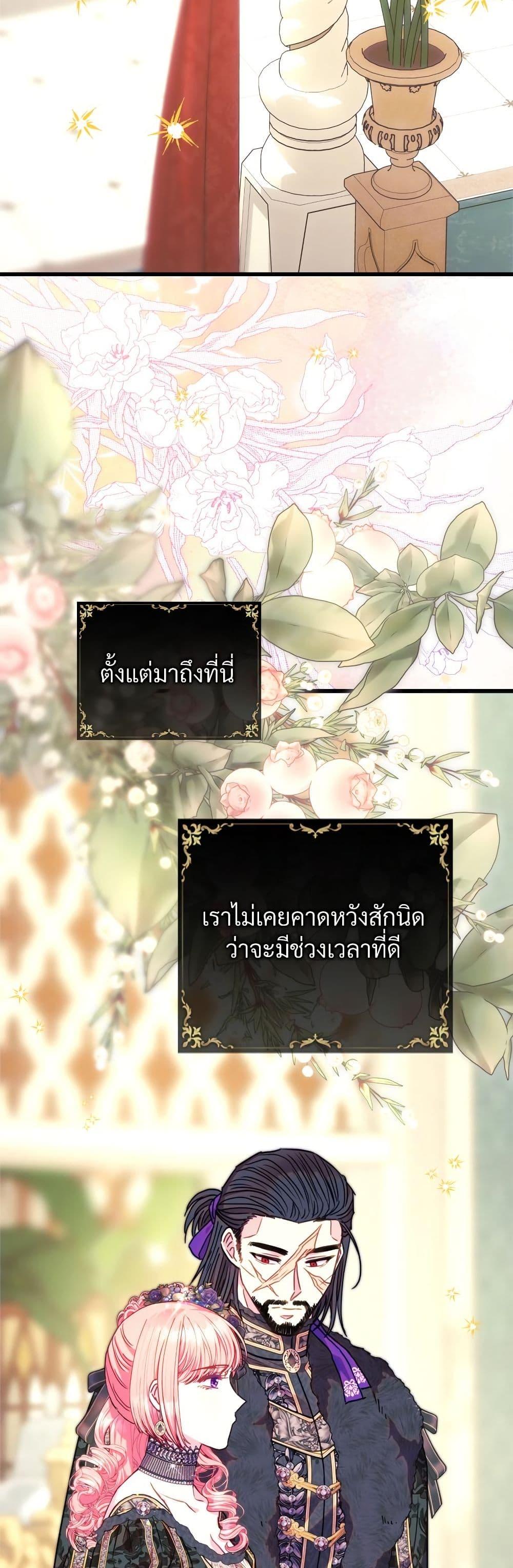 Manga-lc-com อ่านมังงะ อ่านการ์ตูน ออนไลน์ ฟรี Another Typical Fantasy Romance ตอนที่ 1 2 3 4 5 6 7 8 9 10 11 12 13 14 ฟรี ไม่มีโฆษณา Manga-lc - อ่าน มังงะ อ่าน การ์ตูน ออนไลน์ อ่านมังงะ ฟรี
