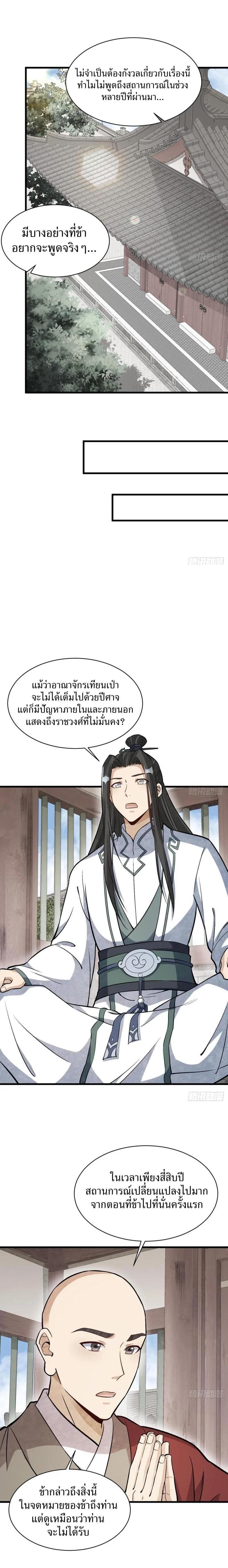 Manga-lc-com อ่านมังงะ อ่านการ์ตูน ออนไลน์ ฟรี Lan Ke Qi Yuan ตอนที่ 1 2 3 4 5 6 7 8 9 10 11 12 13 14 ฟรี ไม่มีโฆษณา Manga-lc - อ่าน มังงะ อ่าน การ์ตูน ออนไลน์ อ่านมังงะ ฟรี