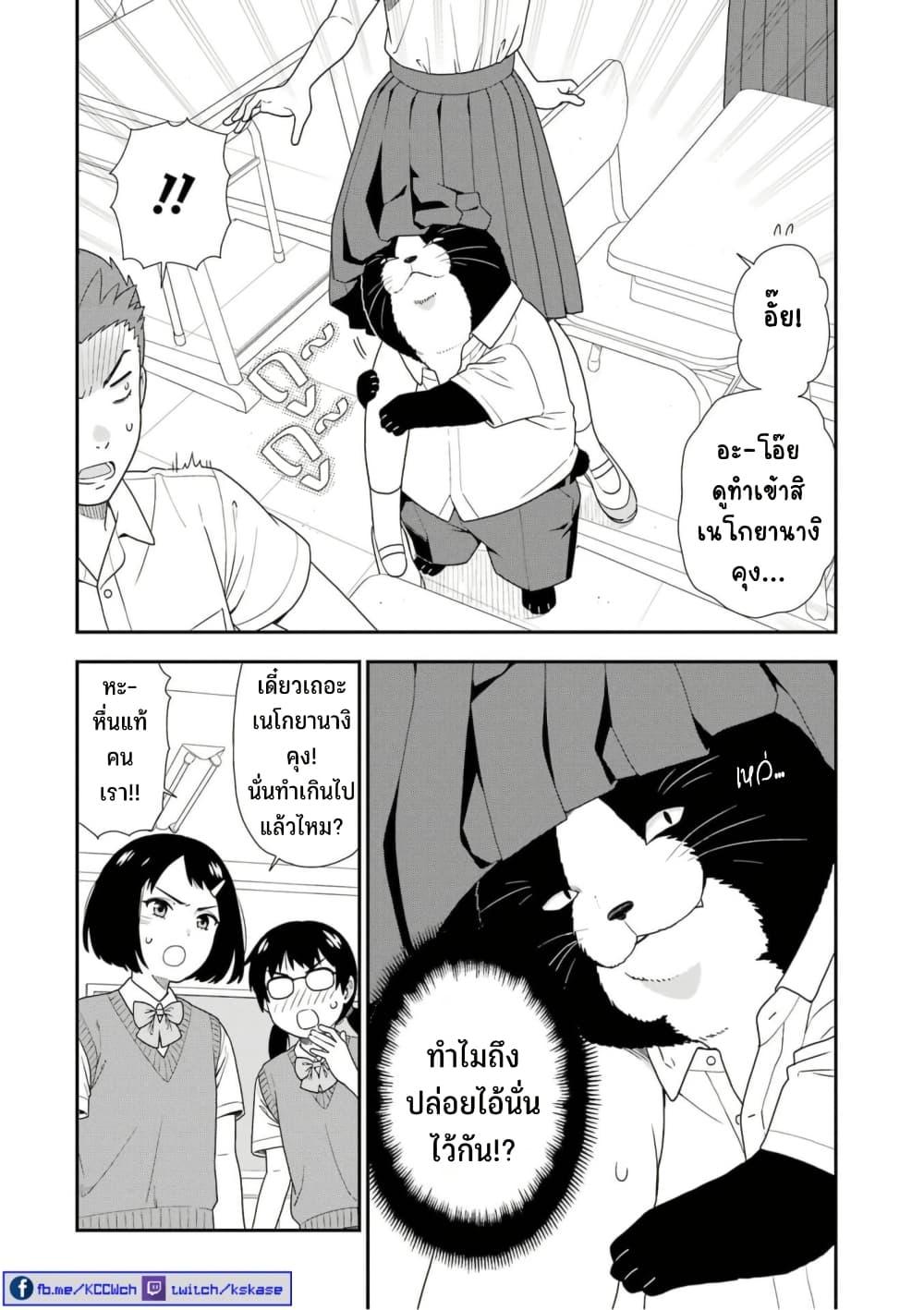 Manga-lc-com อ่านมังงะ อ่านการ์ตูน ออนไลน์ ฟรี Inuta-san ตอนที่ 1 2 3 4 5 6 7 8 9 10 11 12 13 14 ฟรี ไม่มีโฆษณา Manga-lc - อ่าน มังงะ อ่าน การ์ตูน ออนไลน์ อ่านมังงะ ฟรี