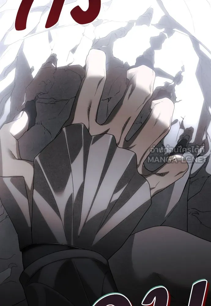 เลดี้มินต์ ตอนที่ 91 รูปที่ 75