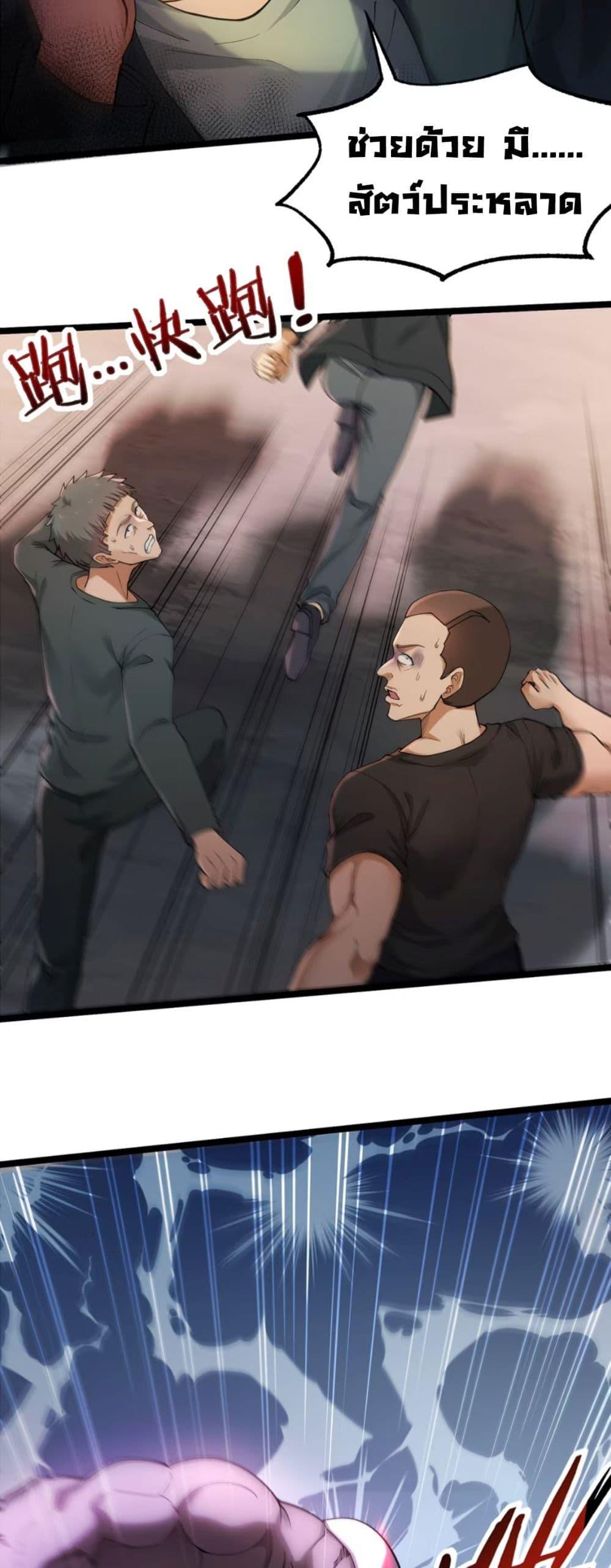 Manga-lc-com อ่านมังงะ อ่านการ์ตูน ออนไลน์ ฟรี Monster Hunter in the Apocalypse ตอนที่ 1 2 3 4 5 6 7 8 9 10 11 12 13 14 ฟรี ไม่มีโฆษณา Manga-lc - อ่าน มังงะ อ่าน การ์ตูน ออนไลน์ อ่านมังงะ ฟรี