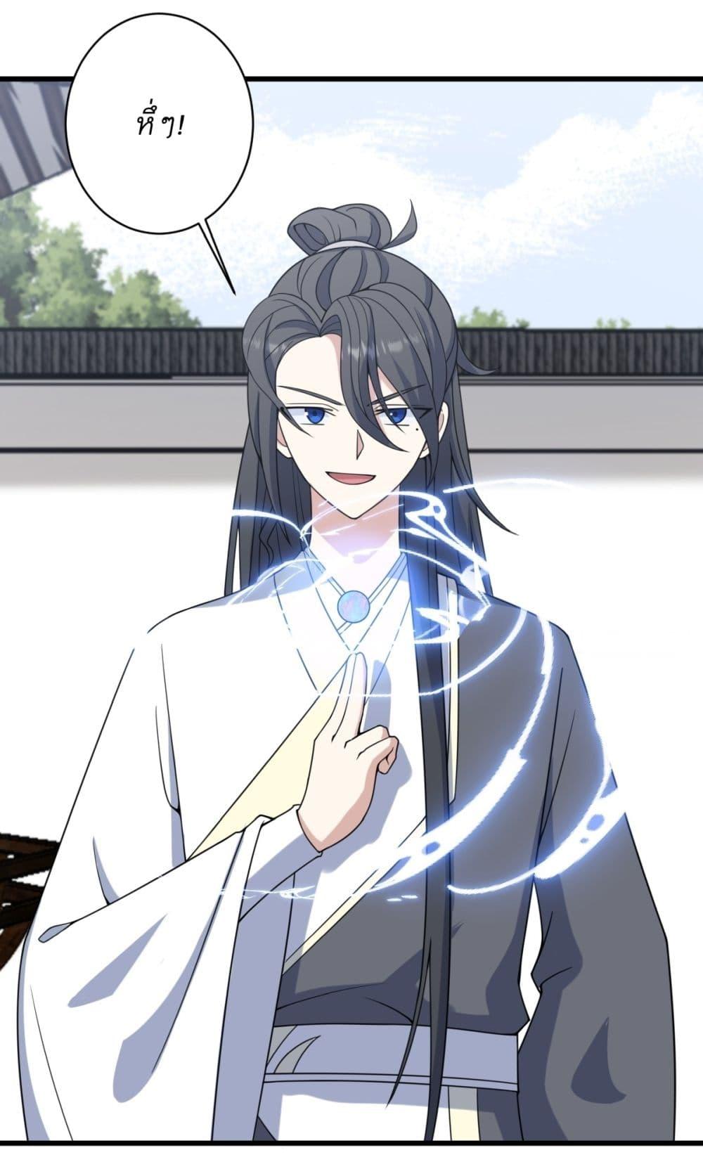 Manga-lc-com อ่านมังงะ อ่านการ์ตูน ออนไลน์ ฟรี Invincible After a Hundred Years of Seclusion ตอนที่ 1 2 3 4 5 6 7 8 9 10 11 12 13 14 ฟรี ไม่มีโฆษณา Manga-lc - อ่าน มังงะ อ่าน การ์ตูน ออนไลน์ อ่านมังงะ ฟรี