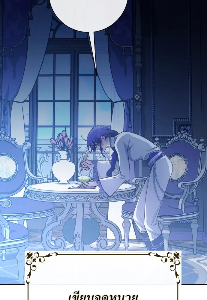 ชิงชีวิตพลิกลิขิตชะตา ตอนที่ 175. หากเทพเจ้าทรงรักลูกจริง(1) รูปที่ 92