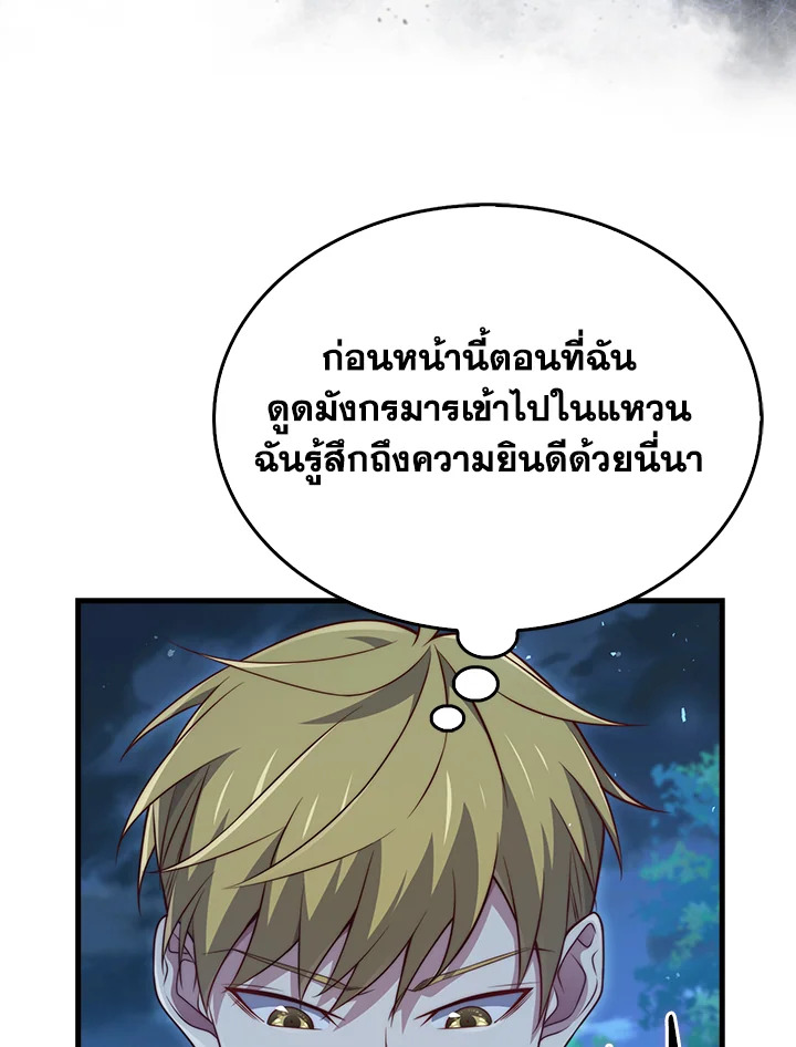 Manga-lc-com อ่านมังงะ อ่านการ์ตูน ออนไลน์ ฟรี The Lord of Coins ตอนที่ 1 2 3 4 5 6 7 8 9 10 11 12 13 14 ฟรี ไม่มีโฆษณา Manga-lc - อ่าน มังงะ อ่าน การ์ตูน ออนไลน์ อ่านมังงะ ฟรี