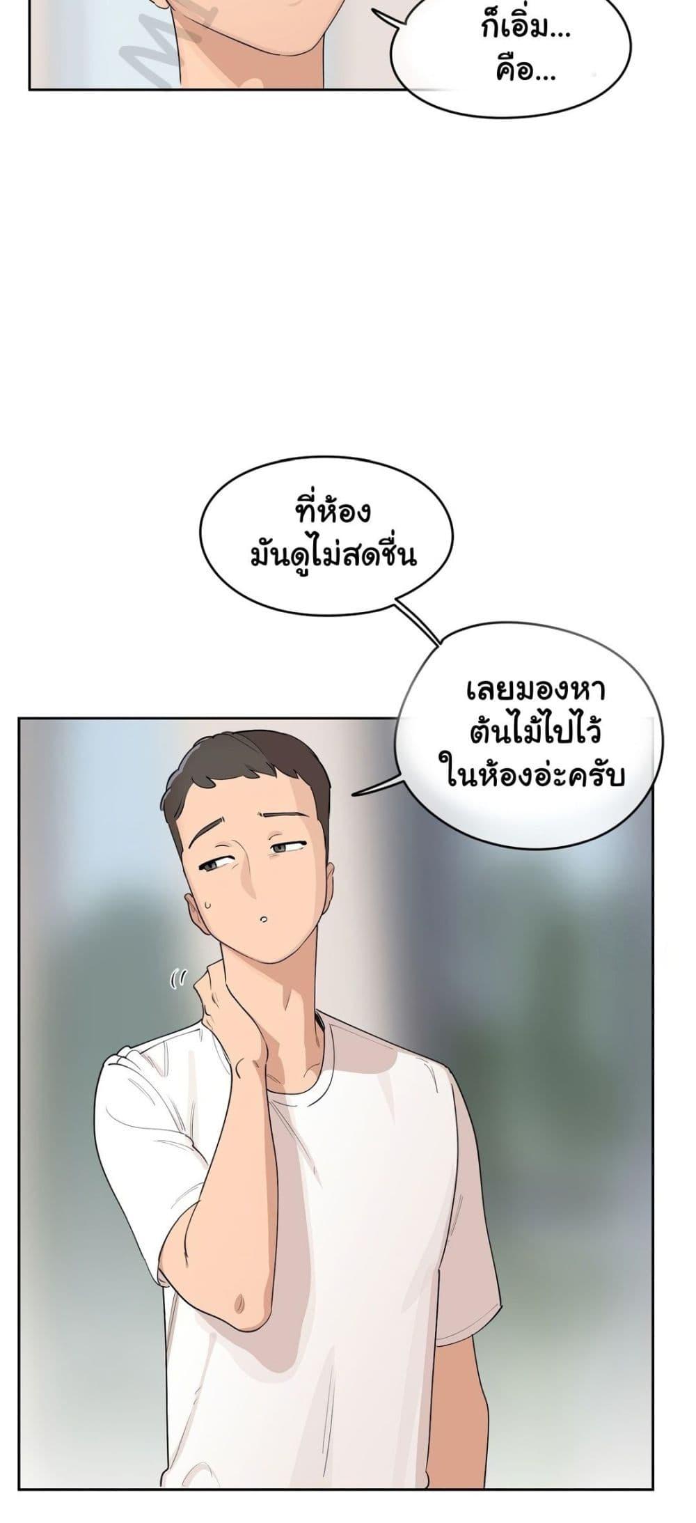 Doujin-Lc- อ่าน โดจิน มังฮวา เกาหลี ญี่ปุ่น จีน แปลไทย Confidentiality Agreement ตอนที่ 1 2 3 4 5 6 7 8 9 10 11 12 13 14 ฟรี ไม่มีโฆษณา อ่าน โดจิน Manhwa เกาหลี ญี่ปุ่น จีน เรามีครบ คัดมาให้เน้นๆ โดจิน 18+ รับประกันความฟินโดย  Doujin Lc