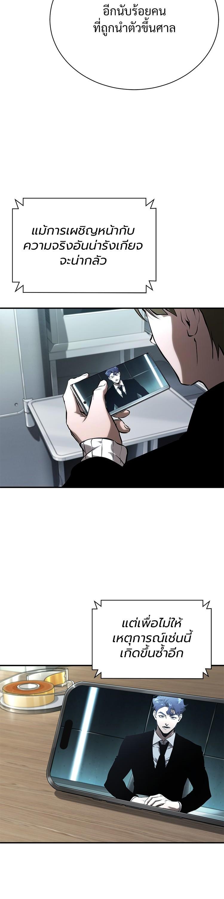 Manga-lc-com อ่านมังงะ อ่านการ์ตูน ออนไลน์ ฟรี Devil Returns To School Days ตอนที่ 1 2 3 4 5 6 7 8 9 10 11 12 13 14 ฟรี ไม่มีโฆษณา Manga-lc - อ่าน มังงะ อ่าน การ์ตูน ออนไลน์ อ่านมังงะ ฟรี