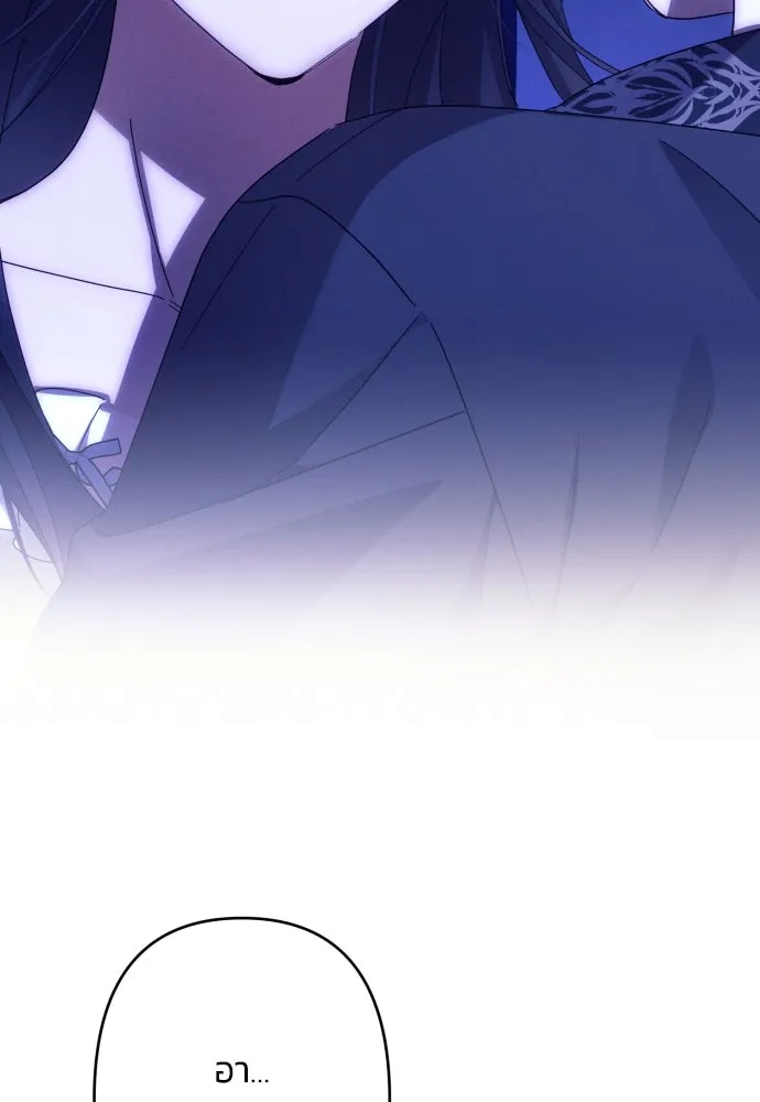 ฉันจะจีบท่านดยุกแดนเหนือ ตอนที่ 59 รูปที่ 4