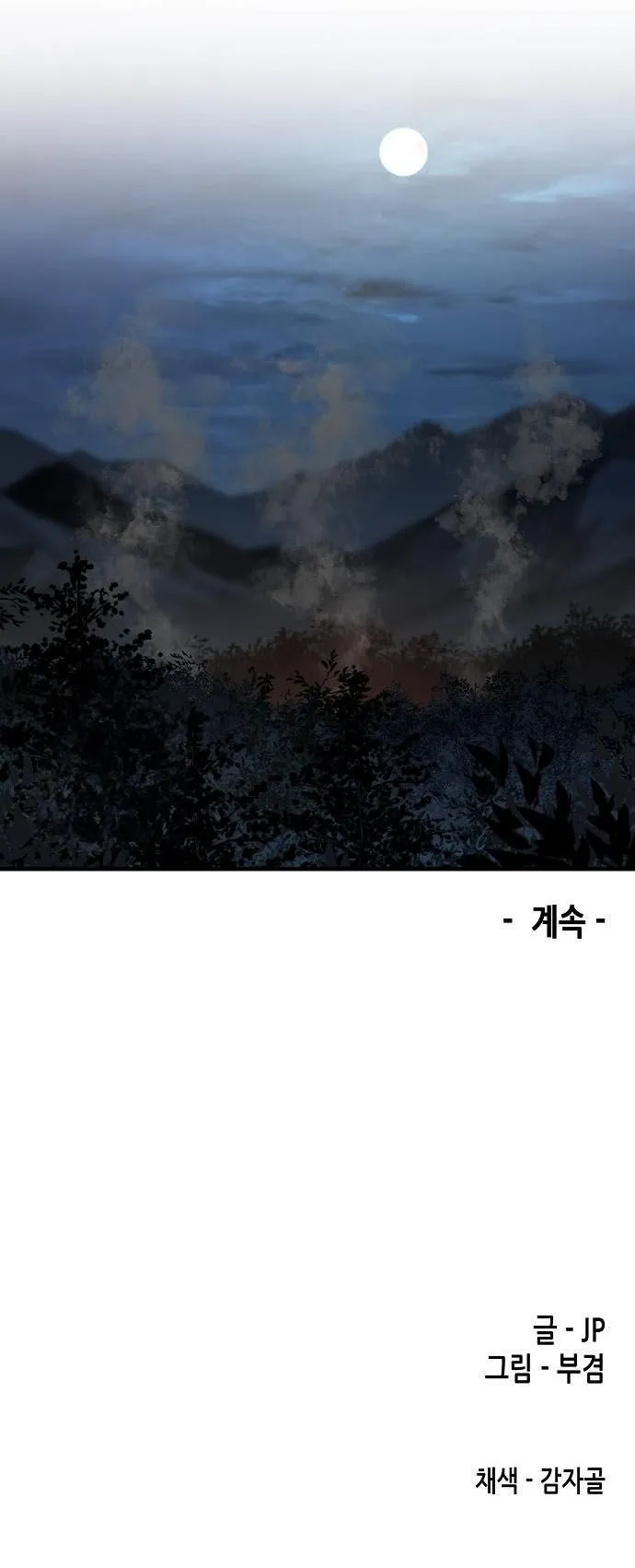 Manga-lc-com อ่านมังงะ อ่านการ์ตูน ออนไลน์ ฟรี Reborn As The Heavenly Demon ตอนที่ 1 2 3 4 5 6 7 8 9 10 11 12 13 14 ฟรี ไม่มีโฆษณา Manga-lc - อ่าน มังงะ อ่าน การ์ตูน ออนไลน์ อ่านมังงะ ฟรี