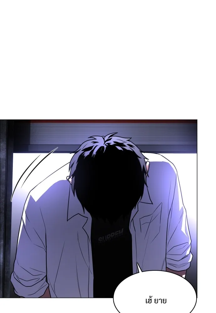 JAKDU ตอนที่ 26 รูปที่ 98