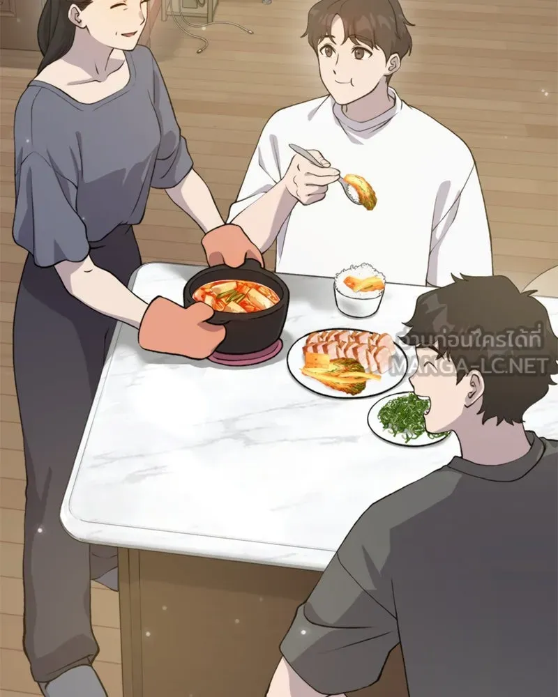 ปลูกผักพิชิตหอคอย ตอนที่ 22 รูปที่ 123