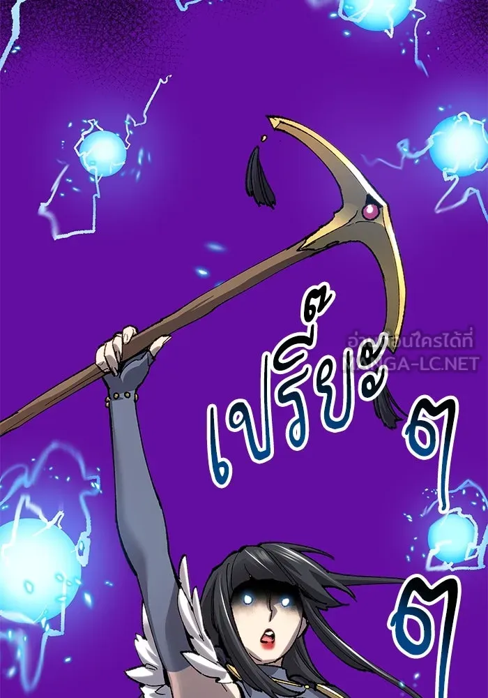 ยอดคนเลเวลทะลุ ตอนที่ 11 การเคลื่อนไหว (1) รูปที่ 159