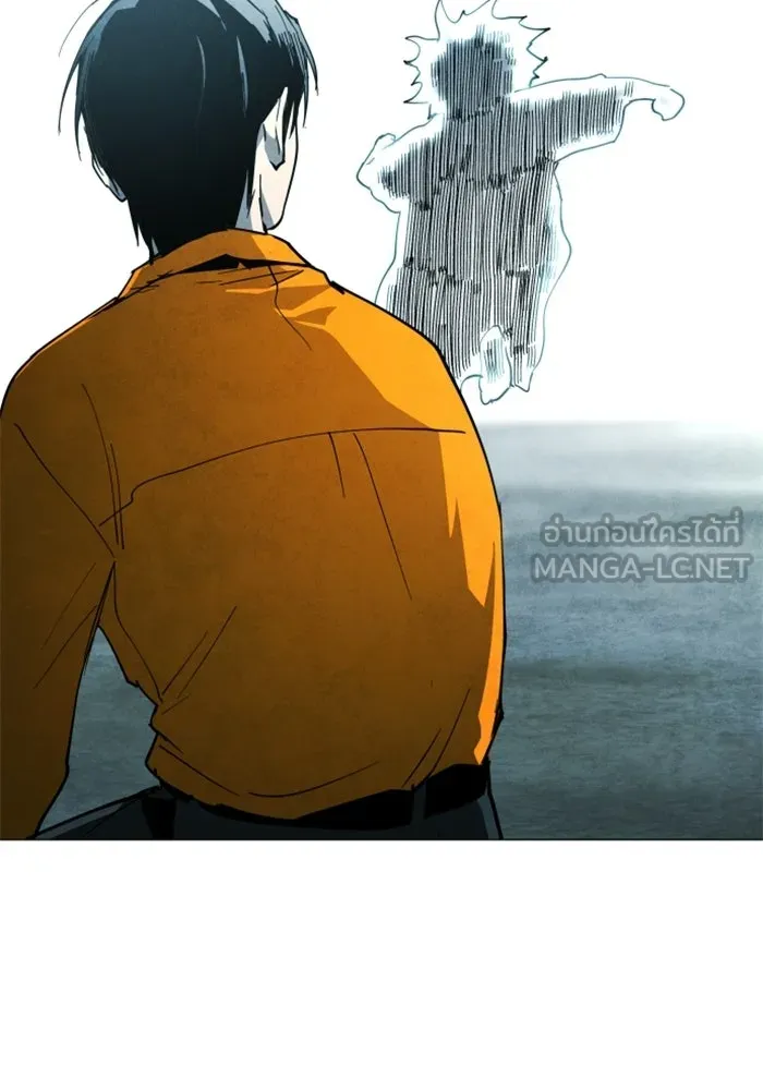 FOG LAND ตอนที่ 31 รูปที่ 42