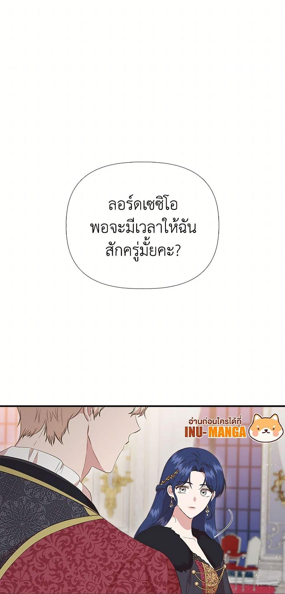 Manga-lc-com อ่านมังงะ อ่านการ์ตูน ออนไลน์ ฟรี I Wasn’t the Cinderella ตอนที่ 1 2 3 4 5 6 7 8 9 10 11 12 13 14 ฟรี ไม่มีโฆษณา Manga-lc - อ่าน มังงะ อ่าน การ์ตูน ออนไลน์ อ่านมังงะ ฟรี