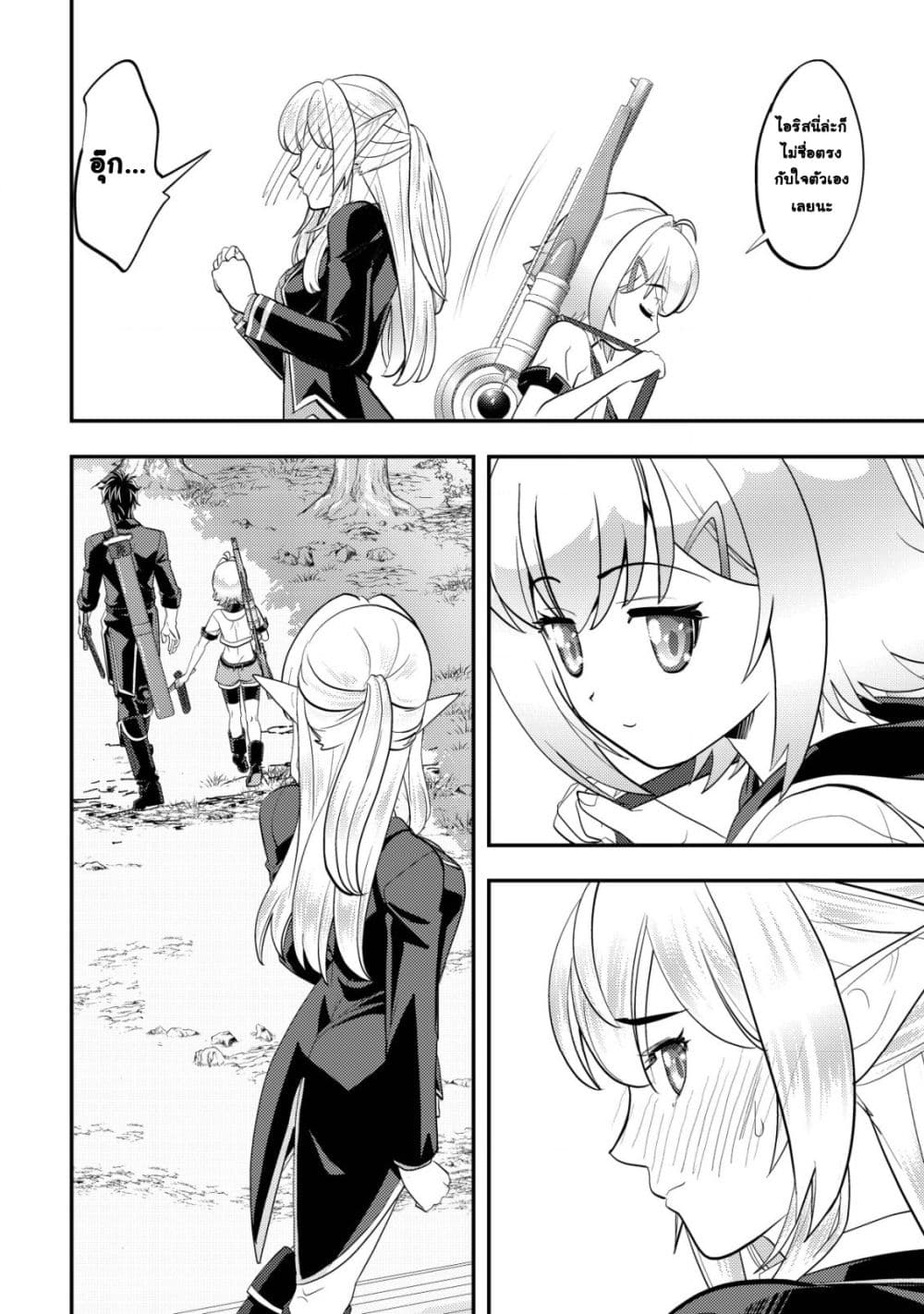 Manga-lc-com อ่านมังงะ อ่านการ์ตูน ออนไลน์ ฟรี Ikusei Jouzu na Boukensha, Youjo wo Hiroi, Second Life wo Ik ตอนที่ 1 2 3 4 5 6 7 8 9 10 11 12 13 14 ฟรี ไม่มีโฆษณา Manga-lc - อ่าน มังงะ อ่าน การ์ตูน ออนไลน์ อ่านมังงะ ฟรี