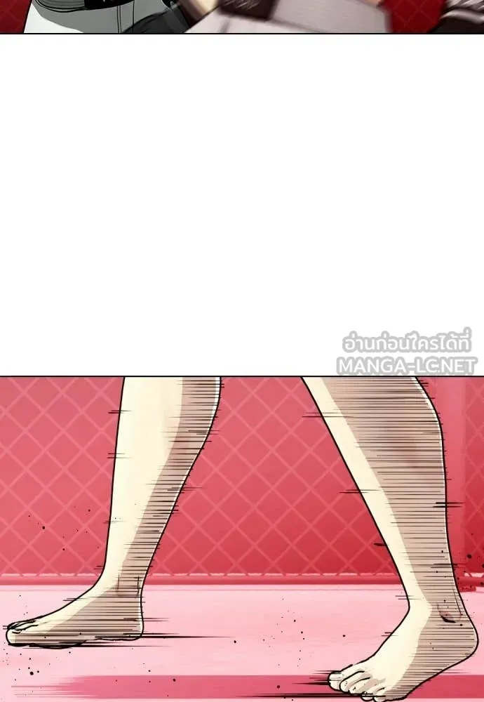 หมาหัวเน่า ตอนที่ 149 รูปที่ 95