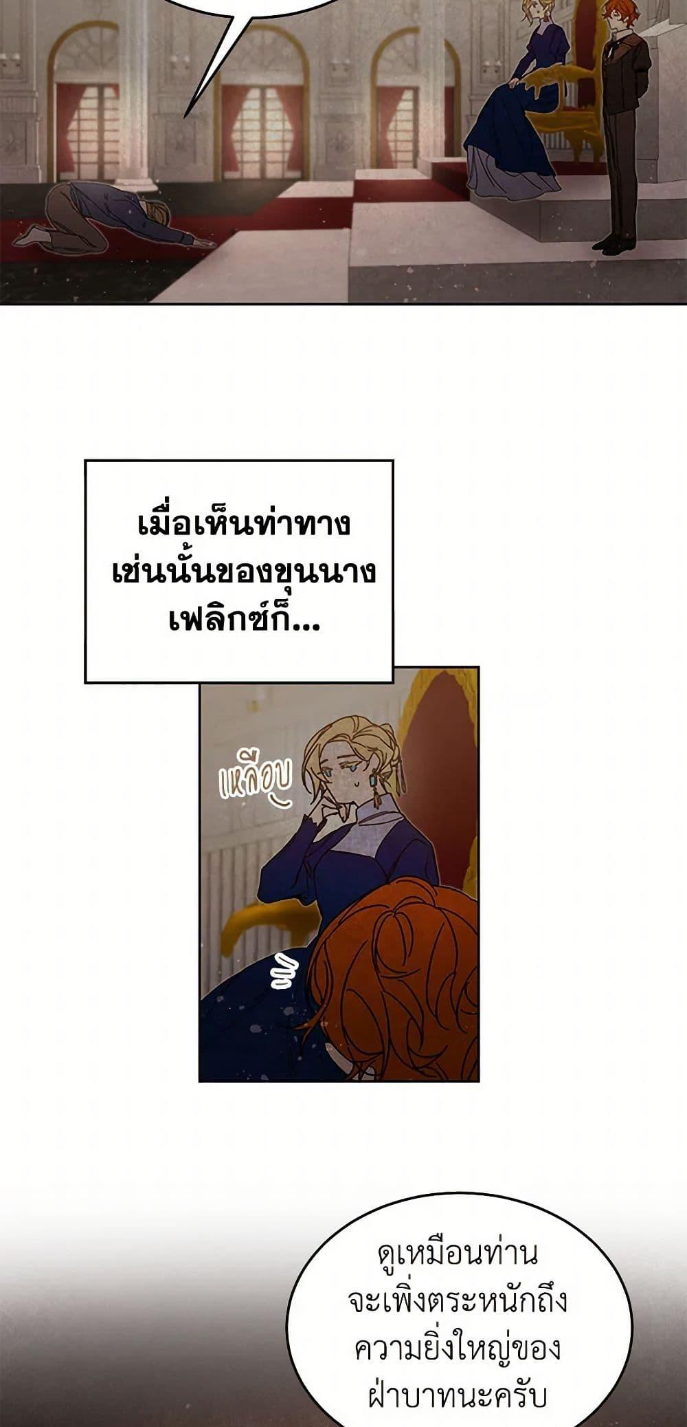 Manga-lc-com อ่านมังงะ อ่านการ์ตูน ออนไลน์ ฟรี I’ve Become the Villainous Empress of a Novel ตอนที่ 1 2 3 4 5 6 7 8 9 10 11 12 13 14 ฟรี ไม่มีโฆษณา Manga-lc - อ่าน มังงะ อ่าน การ์ตูน ออนไลน์ อ่านมังงะ ฟรี