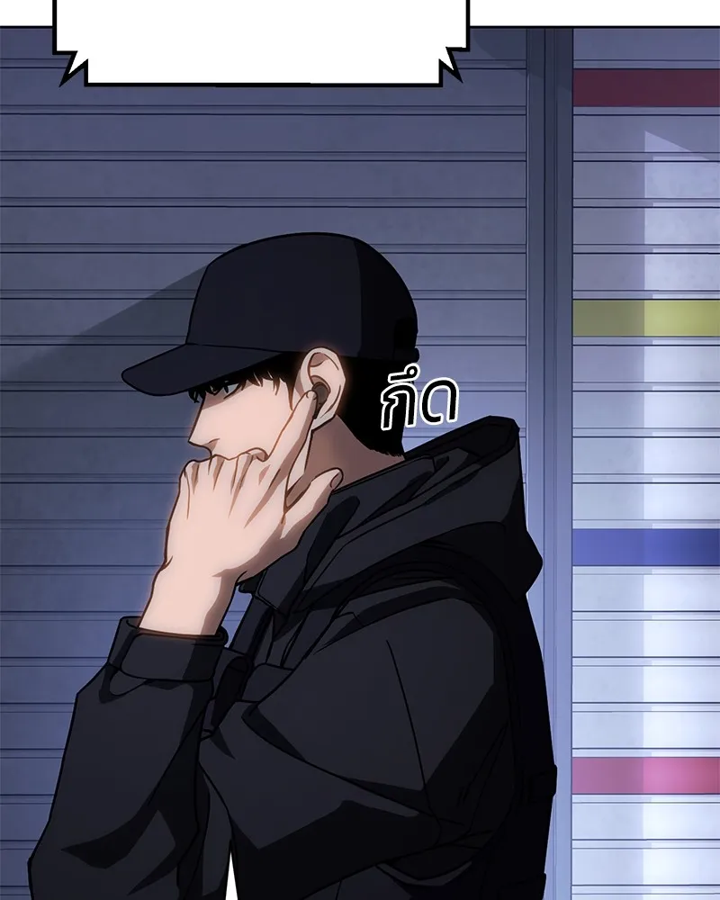 แบคXX ตอนที่ 13 รูปที่ 82