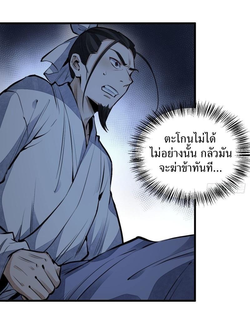 Manga-lc-com อ่านมังงะ อ่านการ์ตูน ออนไลน์ ฟรี Lan Ke Qi Yuan ตอนที่ 1 2 3 4 5 6 7 8 9 10 11 12 13 14 ฟรี ไม่มีโฆษณา Manga-lc - อ่าน มังงะ อ่าน การ์ตูน ออนไลน์ อ่านมังงะ ฟรี