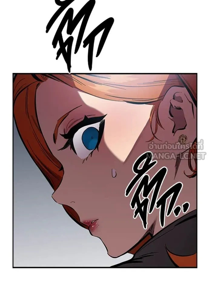 มหาสงครามคนแกร่ง ตอนที่ 43 รูปที่ 154