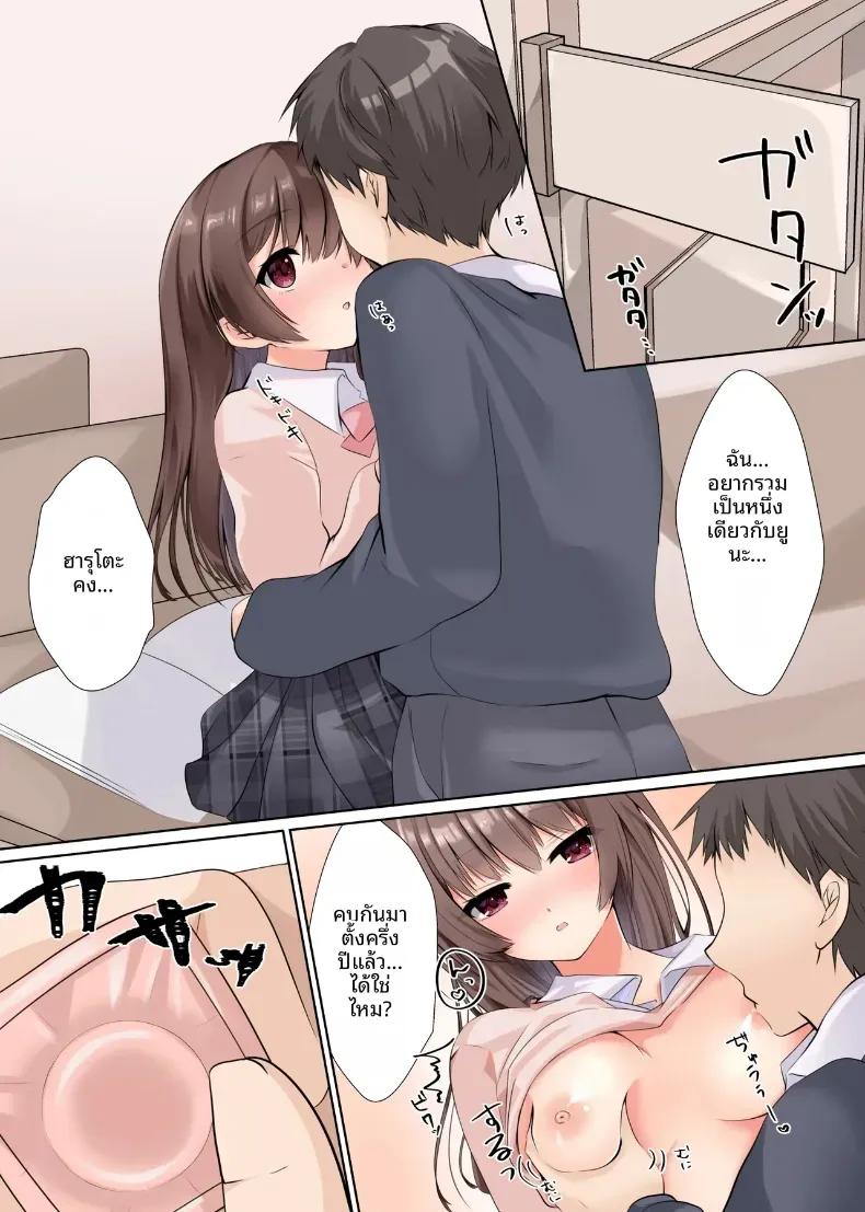 Doujin-Lc- อ่าน โดจิน มังฮวา เกาหลี ญี่ปุ่น จีน แปลไทย มันควรจะเป็นของเขาสิ [Kumakko] ตอนที่ 1 2 3 4 5 6 7 8 9 10 11 12 13 14 ฟรี ไม่มีโฆษณา อ่าน โดจิน Manhwa เกาหลี ญี่ปุ่น จีน เรามีครบ คัดมาให้เน้นๆ โดจิน 18+ รับประกันความฟินโดย  Doujin Lc