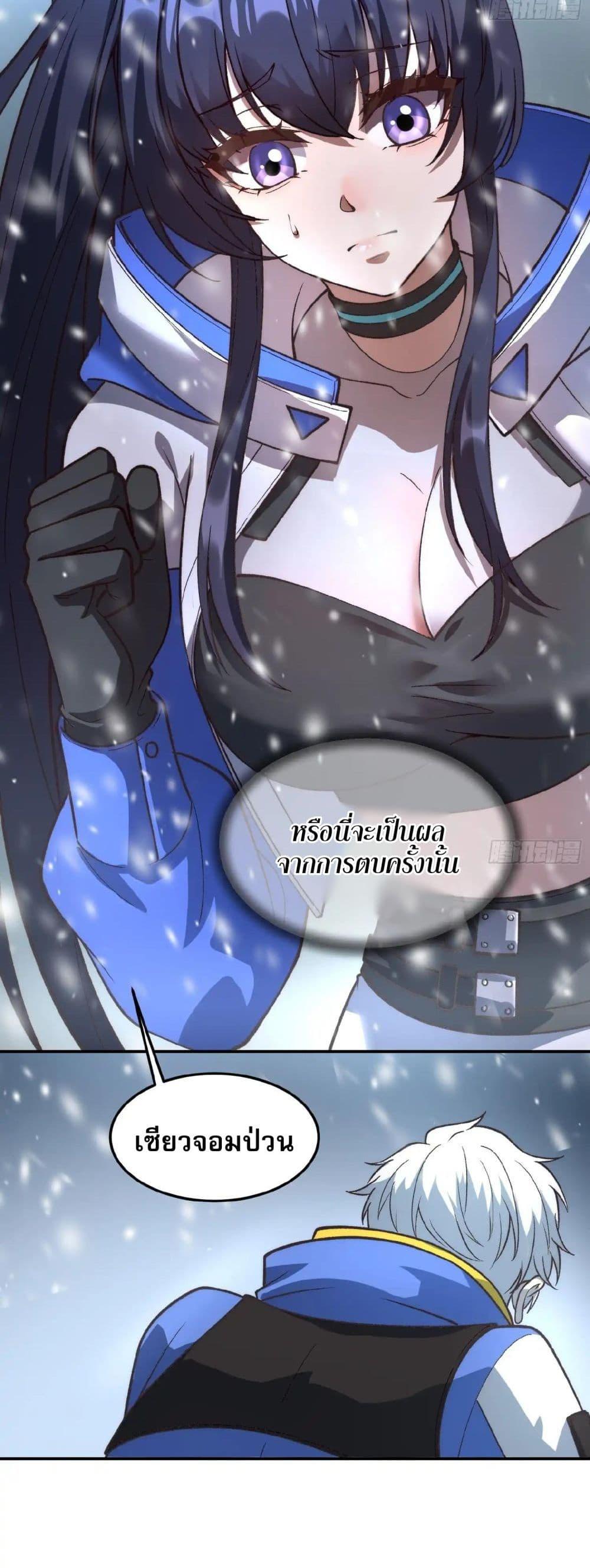 Manga-lc-com อ่านมังงะ อ่านการ์ตูน ออนไลน์ ฟรี Starlit Arrival ตอนที่ 1 2 3 4 5 6 7 8 9 10 11 12 13 14 ฟรี ไม่มีโฆษณา Manga-lc - อ่าน มังงะ อ่าน การ์ตูน ออนไลน์ อ่านมังงะ ฟรี