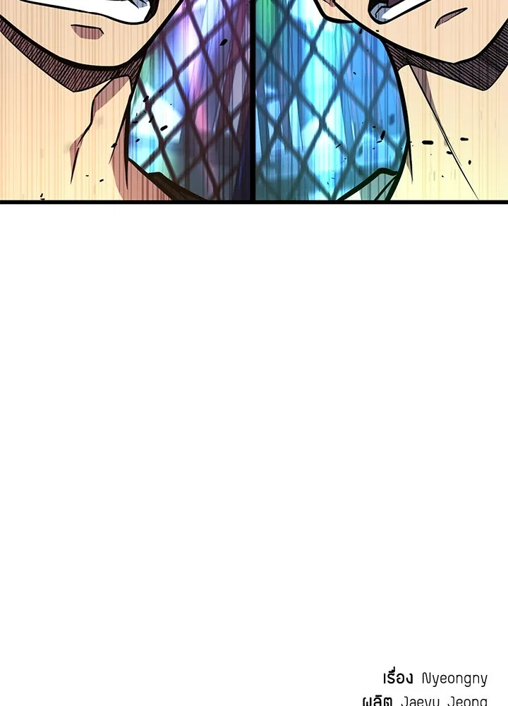 ราชาลานประลอง ตอนที่ 39 รูปที่ 226