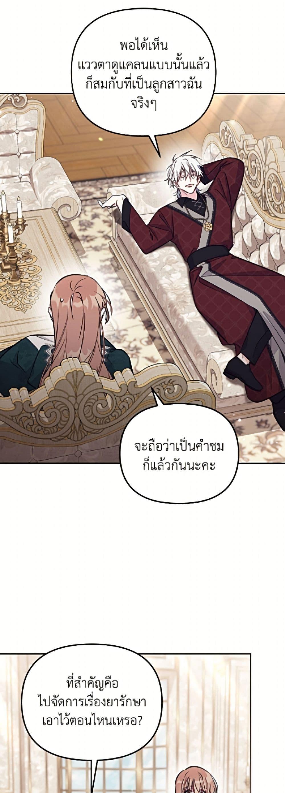 Manga-lc-com อ่านมังงะ อ่านการ์ตูน ออนไลน์ ฟรี No Place for the Fake Princess ตอนที่ 1 2 3 4 5 6 7 8 9 10 11 12 13 14 ฟรี ไม่มีโฆษณา Manga-lc - อ่าน มังงะ อ่าน การ์ตูน ออนไลน์ อ่านมังงะ ฟรี