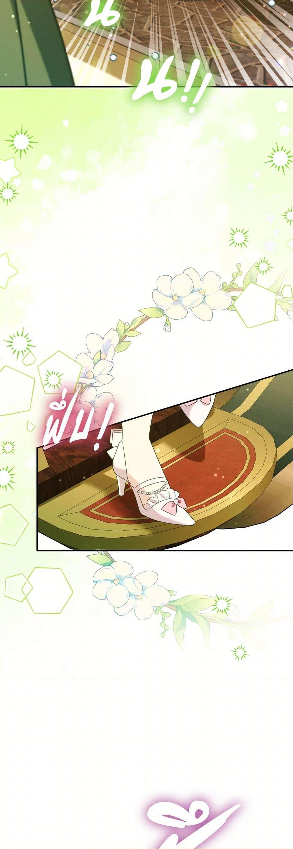 Manga-lc-com อ่านมังงะ อ่านการ์ตูน ออนไลน์ ฟรี The Goal Is to Be Self-Made ตอนที่ 1 2 3 4 5 6 7 8 9 10 11 12 13 14 ฟรี ไม่มีโฆษณา Manga-lc - อ่าน มังงะ อ่าน การ์ตูน ออนไลน์ อ่านมังงะ ฟรี