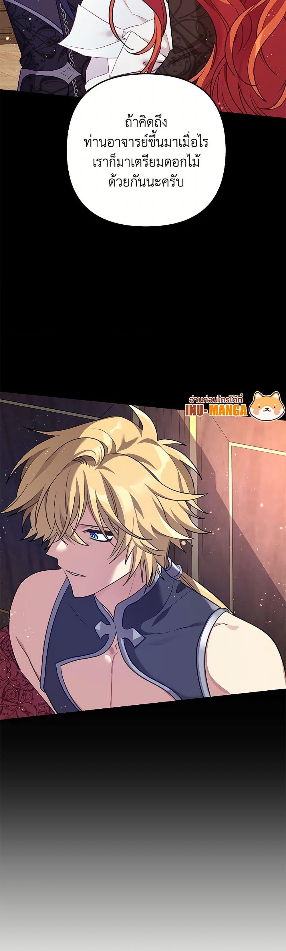 Manga-lc-com อ่านมังงะ อ่านการ์ตูน ออนไลน์ ฟรี The Baby Saint Wants to Destroy the World! ตอนที่ 1 2 3 4 5 6 7 8 9 10 11 12 13 14 ฟรี ไม่มีโฆษณา Manga-lc - อ่าน มังงะ อ่าน การ์ตูน ออนไลน์ อ่านมังงะ ฟรี