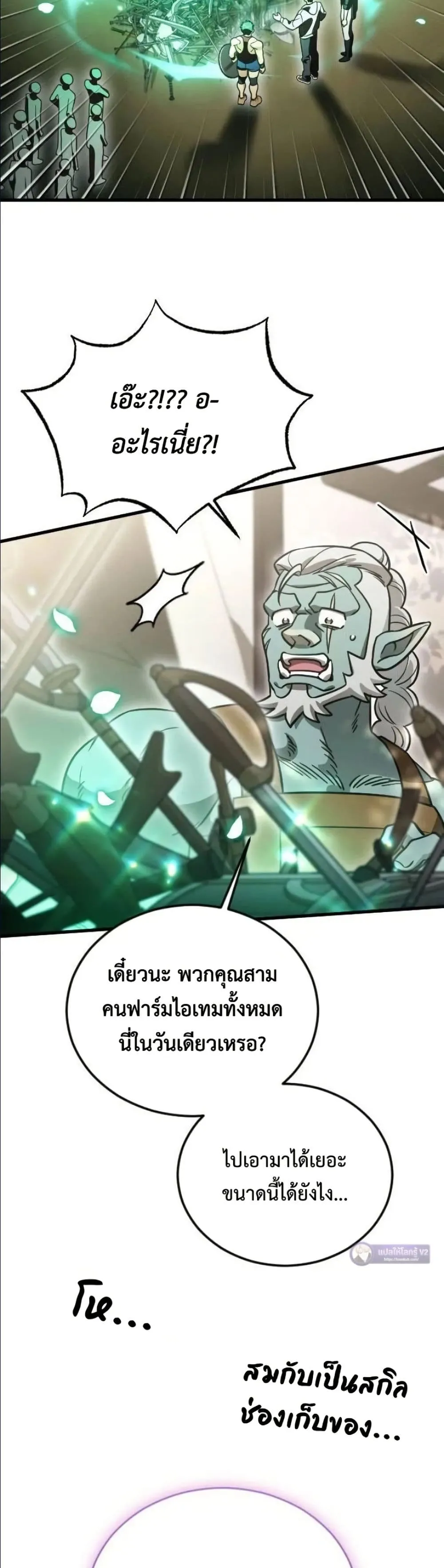 Manga-lc-com อ่านมังงะ อ่านการ์ตูน ออนไลน์ ฟรี I Offered Kimchi Ramen to the Gods ตอนที่ 1 2 3 4 5 6 7 8 9 10 11 12 13 14 ฟรี ไม่มีโฆษณา Manga-lc - อ่าน มังงะ อ่าน การ์ตูน ออนไลน์ อ่านมังงะ ฟรี