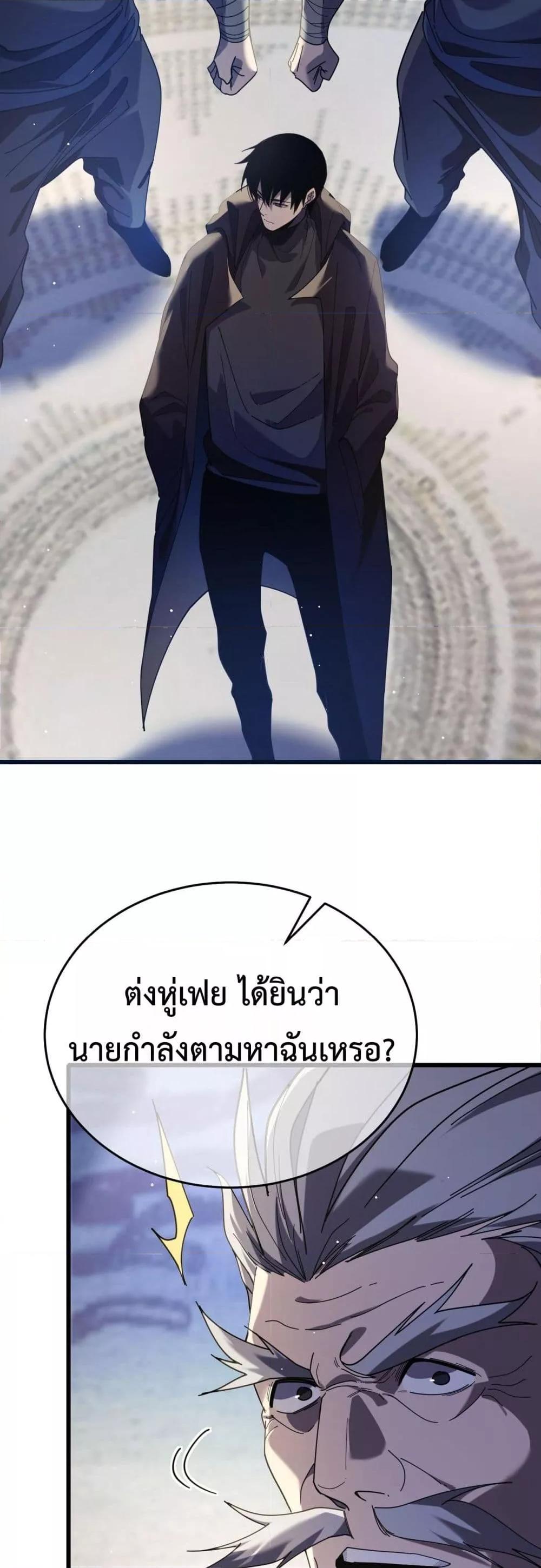 Manga-lc-com อ่านมังงะ อ่านการ์ตูน ออนไลน์ ฟรี MyPassiveSkil ตอนที่ 1 2 3 4 5 6 7 8 9 10 11 12 13 14 ฟรี ไม่มีโฆษณา Manga-lc - อ่าน มังงะ อ่าน การ์ตูน ออนไลน์ อ่านมังงะ ฟรี