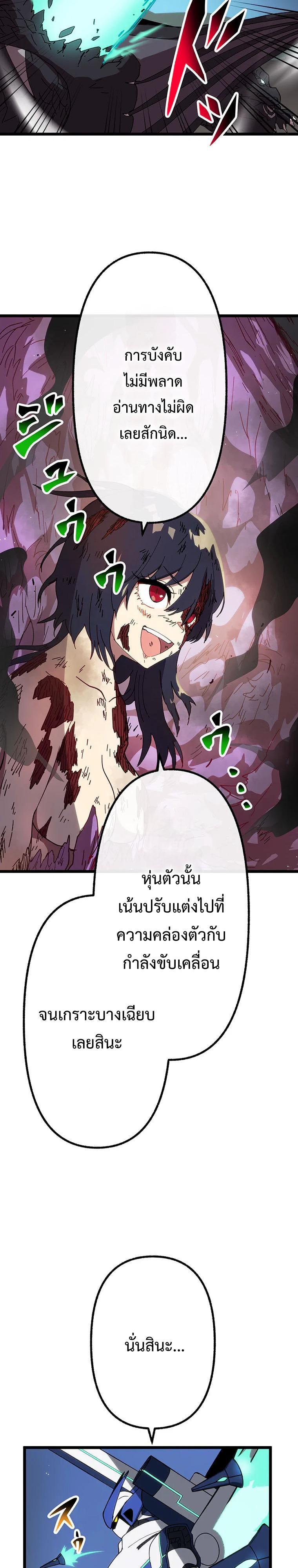 Manga-lc-com อ่านมังงะ อ่านการ์ตูน ออนไลน์ ฟรี Akari the Last Boss Girl ตอนที่ 1 2 3 4 5 6 7 8 9 10 11 12 13 14 ฟรี ไม่มีโฆษณา Manga-lc - อ่าน มังงะ อ่าน การ์ตูน ออนไลน์ อ่านมังงะ ฟรี