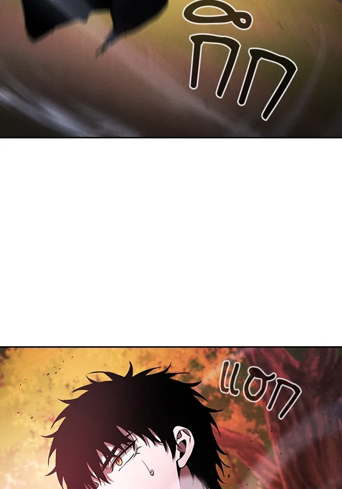 นักดาบอัจฉริยะจากอะคาเดมี ตอนที่ 98 รูปที่ 70