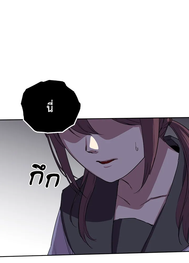 นักเลงกระจอกย้อนเวลามาทวงแค้น ตอนที่ 53 รูปที่ 20