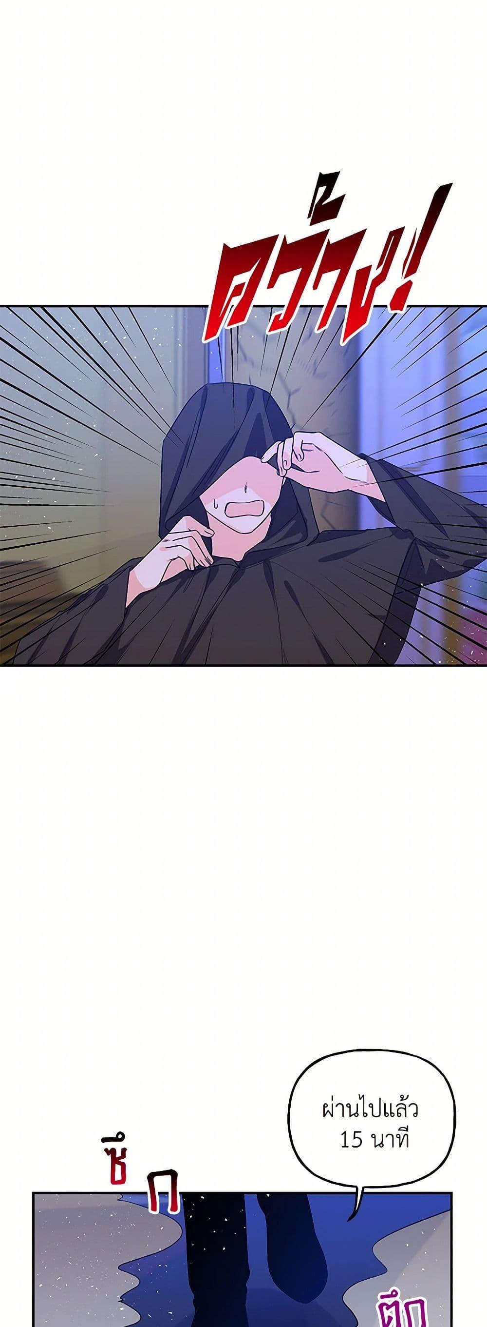 Manga-lc-com อ่านมังงะ อ่านการ์ตูน ออนไลน์ ฟรี Daughter of the Archmage ตอนที่ 1 2 3 4 5 6 7 8 9 10 11 12 13 14 ฟรี ไม่มีโฆษณา Manga-lc - อ่าน มังงะ อ่าน การ์ตูน ออนไลน์ อ่านมังงะ ฟรี