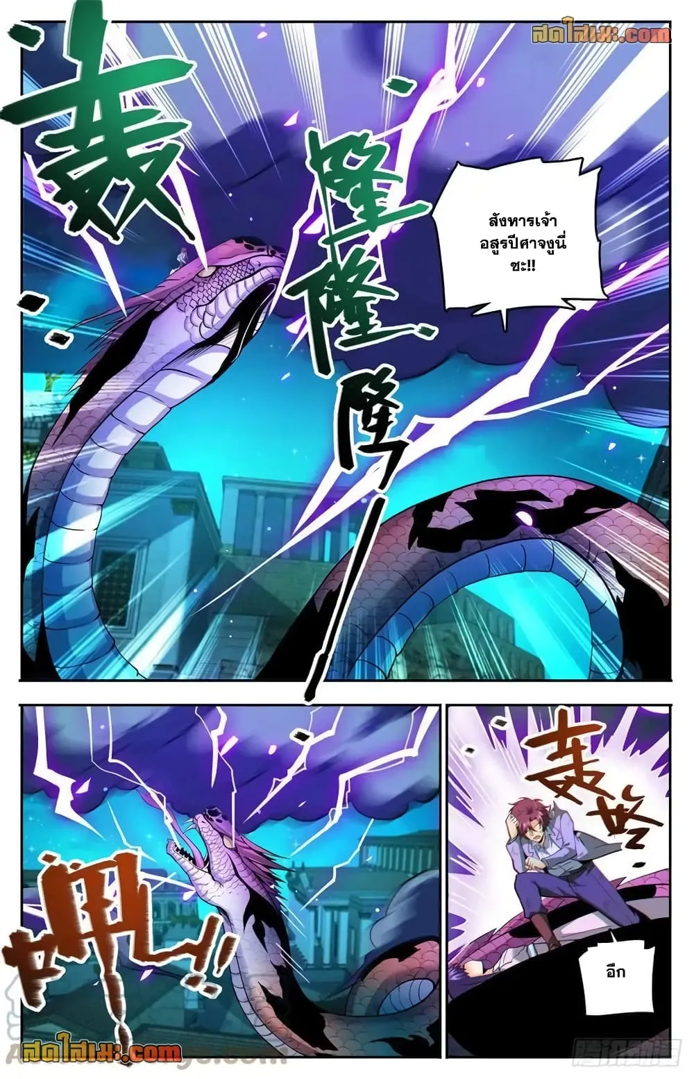 Manga-lc-com อ่านมังงะ อ่านการ์ตูน ออนไลน์ ฟรี Versatile Mage – จอมเวทย์เต็มพิกัด ตอนที่ 1 2 3 4 5 6 7 8 9 10 11 12 13 14 ฟรี ไม่มีโฆษณา Manga-lc - อ่าน มังงะ อ่าน การ์ตูน ออนไลน์ อ่านมังงะ ฟรี