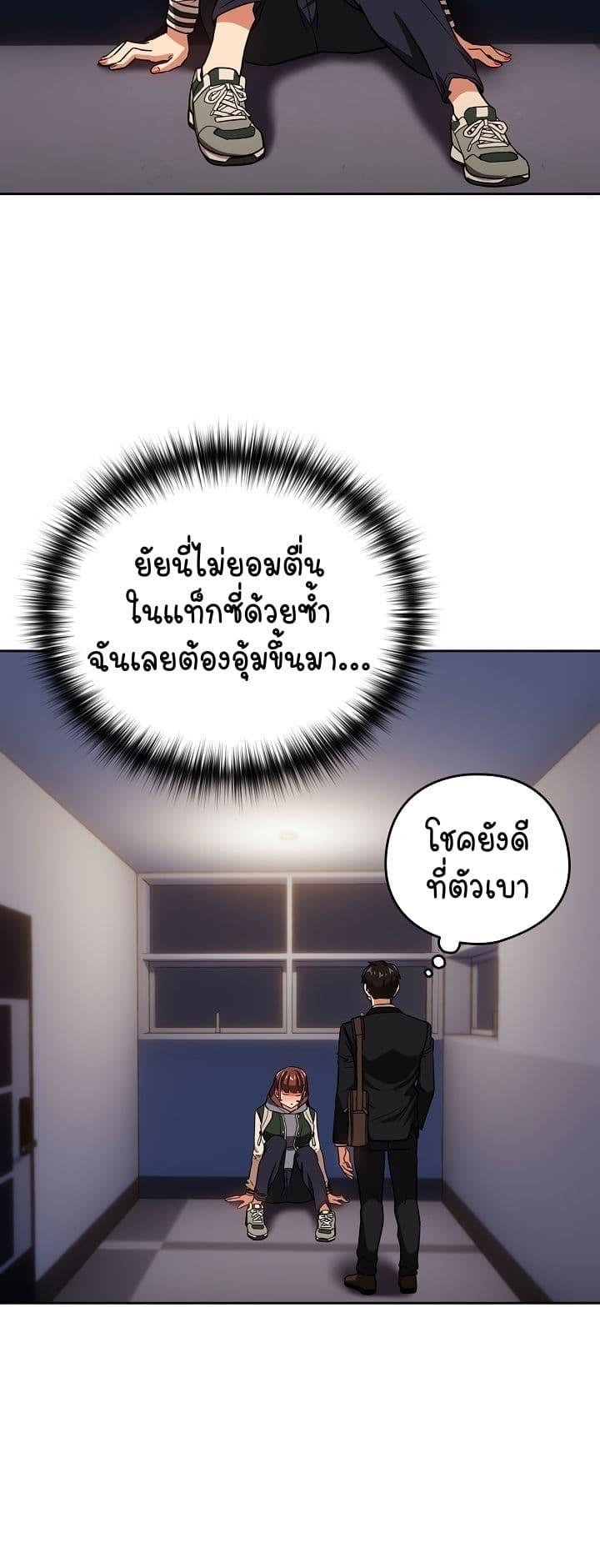 Doujin-Lc- อ่าน โดจิน มังฮวา เกาหลี ญี่ปุ่น จีน แปลไทย After Work Love Affairs ตอนที่ 1 2 3 4 5 6 7 8 9 10 11 12 13 14 ฟรี ไม่มีโฆษณา อ่าน โดจิน Manhwa เกาหลี ญี่ปุ่น จีน เรามีครบ คัดมาให้เน้นๆ โดจิน 18+ รับประกันความฟินโดย  Doujin Lc