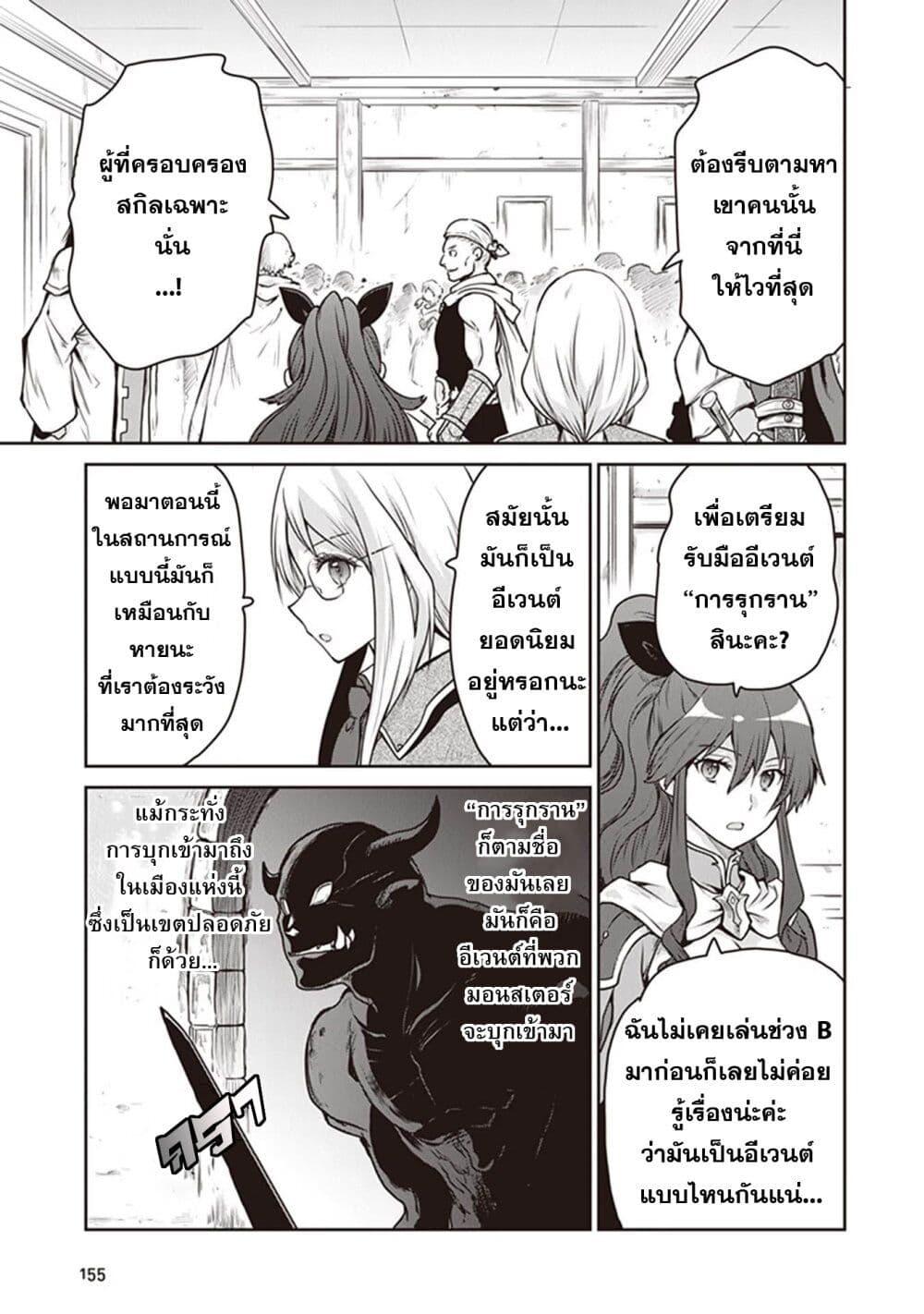 Manga-lc-com อ่านมังงะ อ่านการ์ตูน ออนไลน์ ฟรี Mijisshou no Last Boss Tachi ga Nakama ni Narimashita ตอนที่ 1 2 3 4 5 6 7 8 9 10 11 12 13 14 ฟรี ไม่มีโฆษณา Manga-lc - อ่าน มังงะ อ่าน การ์ตูน ออนไลน์ อ่านมังงะ ฟรี