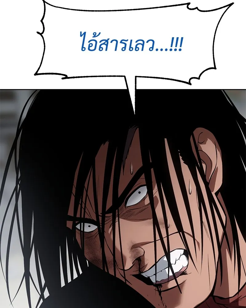 แบคXX ตอนที่ 41 รูปที่ 95