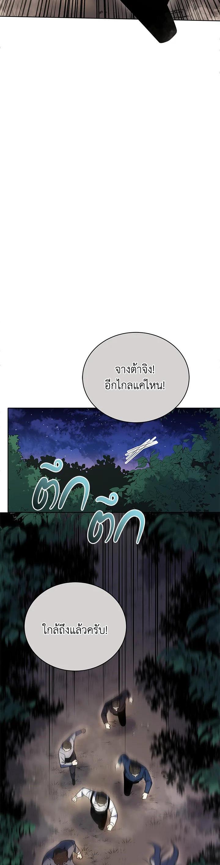 Manga-lc-com อ่านมังงะ อ่านการ์ตูน ออนไลน์ ฟรี The Descent of the Demonic Master ตอนที่ 1 2 3 4 5 6 7 8 9 10 11 12 13 14 ฟรี ไม่มีโฆษณา Manga-lc - อ่าน มังงะ อ่าน การ์ตูน ออนไลน์ อ่านมังงะ ฟรี