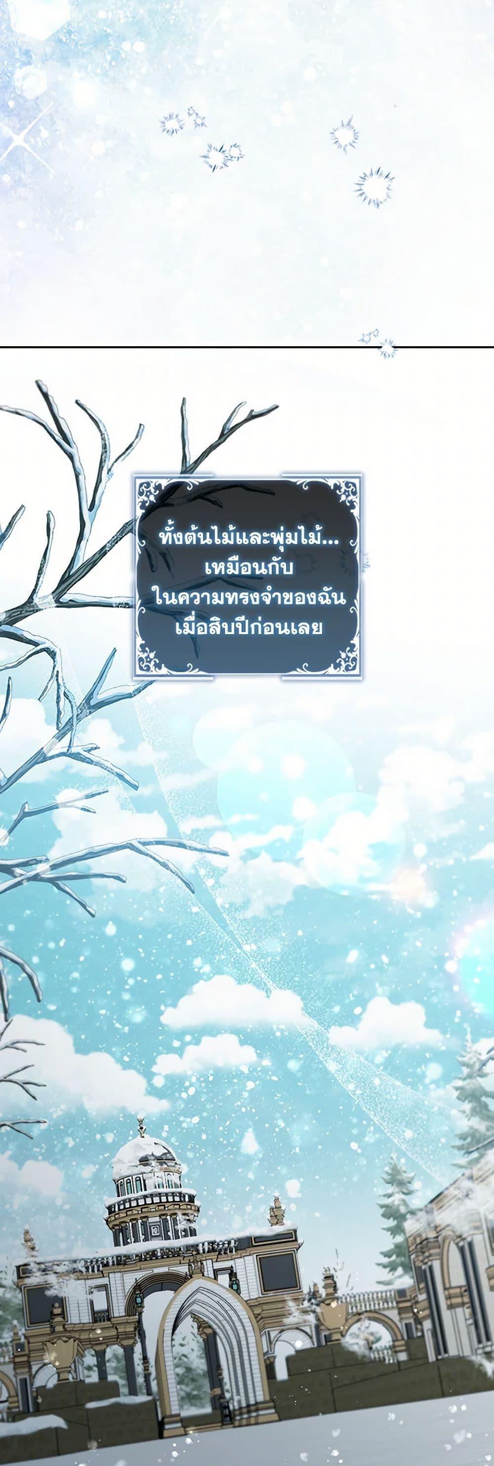 Manga-lc-com อ่านมังงะ อ่านการ์ตูน ออนไลน์ ฟรี An Extra In The Family Is The First To Be Abandoned ตอนที่ 1 2 3 4 5 6 7 8 9 10 11 12 13 14 ฟรี ไม่มีโฆษณา Manga-lc - อ่าน มังงะ อ่าน การ์ตูน ออนไลน์ อ่านมังงะ ฟรี